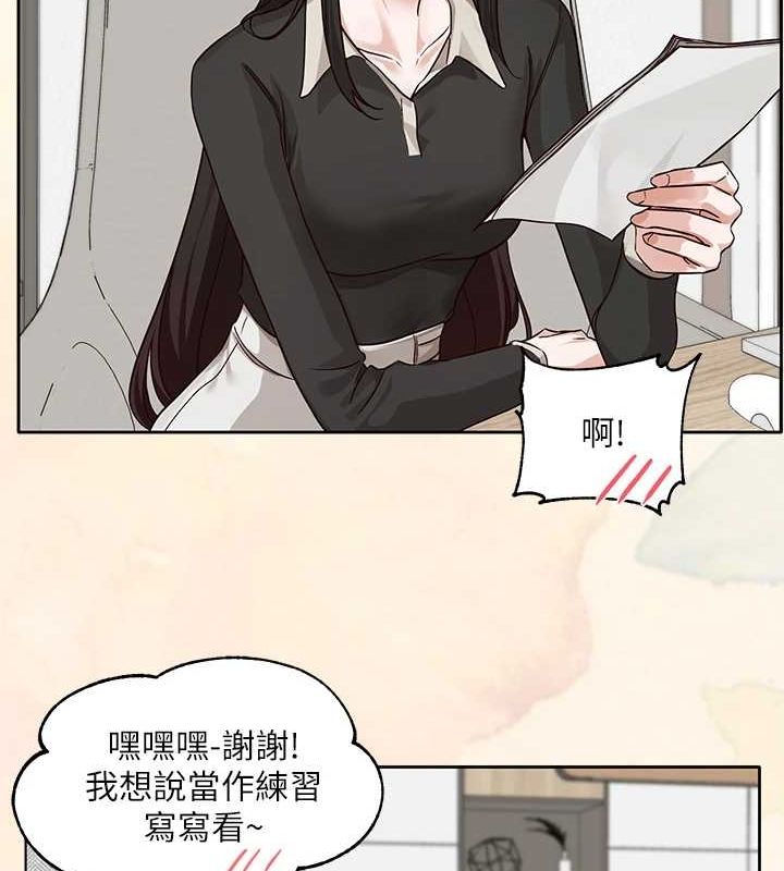 第215话-李舒欣 写下未来的篇章-社团学姊-QRQ,Shrinell（第65张）