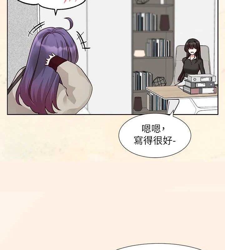 第215话-李舒欣 写下未来的篇章-社团学姊-QRQ,Shrinell（第66张）