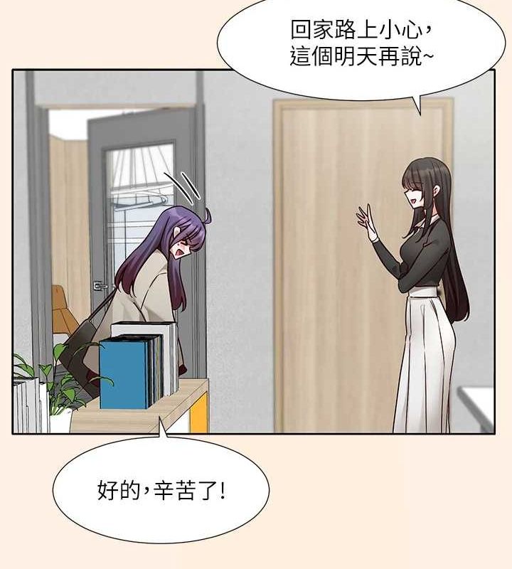 第215话-李舒欣 写下未来的篇章-社团学姊-QRQ,Shrinell（第67张）