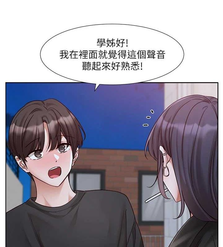 第216话-白佳贞&陈钰琳 酒后乱性的意外收穫!?-社团学姊-QRQ,Shrinell（第5张）