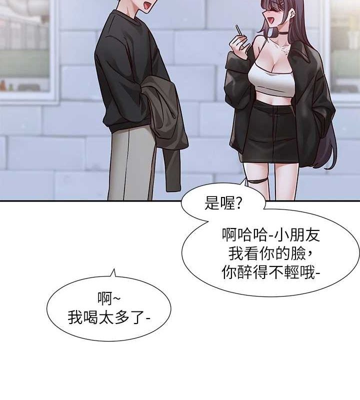 第216话-白佳贞&陈钰琳 酒后乱性的意外收穫!?-社团学姊-QRQ,Shrinell（第7张）