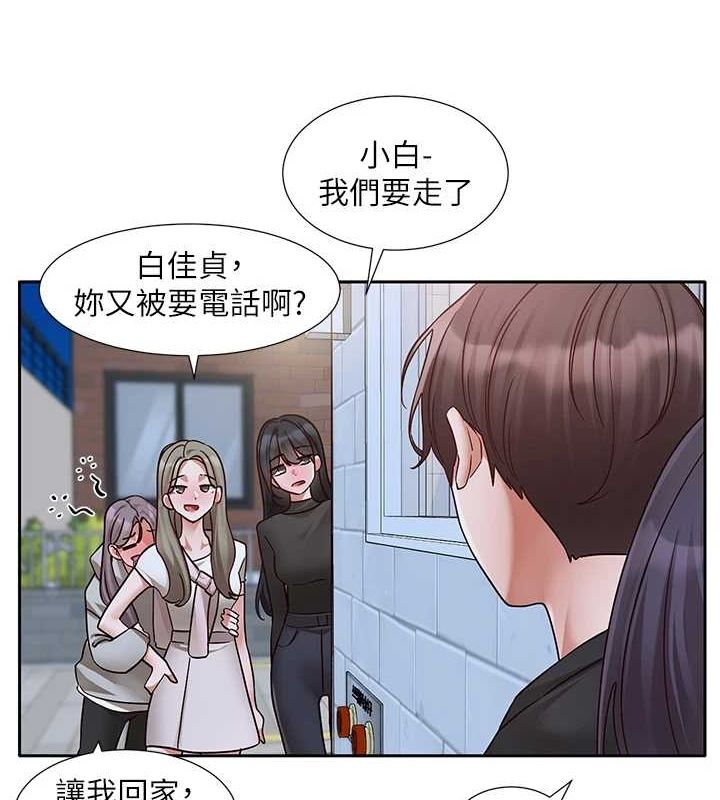 第216话-白佳贞&陈钰琳 酒后乱性的意外收穫!?-社团学姊-QRQ,Shrinell（第8张）