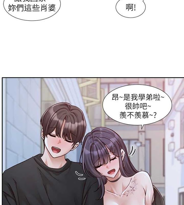 第216话-白佳贞&陈钰琳 酒后乱性的意外收穫!?-社团学姊-QRQ,Shrinell（第9张）