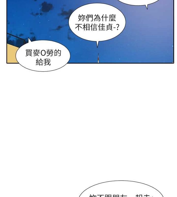 第216话-白佳贞&陈钰琳 酒后乱性的意外收穫!?-社团学姊-QRQ,Shrinell（第13张）