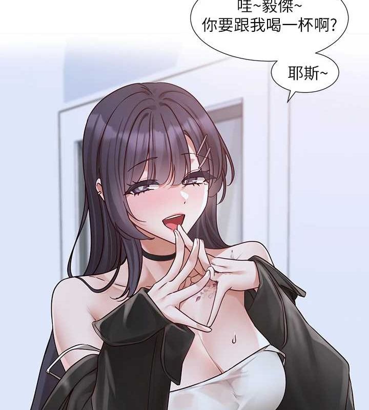 第216话-白佳贞&陈钰琳 酒后乱性的意外收穫!?-社团学姊-QRQ,Shrinell（第17张）