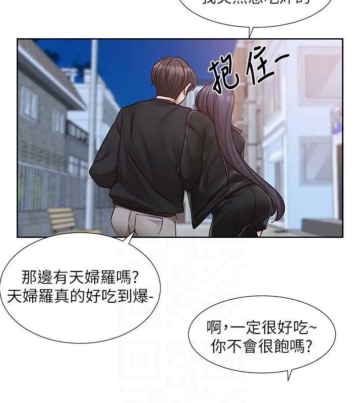 第216话-白佳贞&陈钰琳 酒后乱性的意外收穫!?-社团学姊-QRQ,Shrinell（第19张）