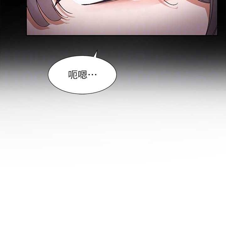 第216话-白佳贞&陈钰琳 酒后乱性的意外收穫!?-社团学姊-QRQ,Shrinell（第22张）