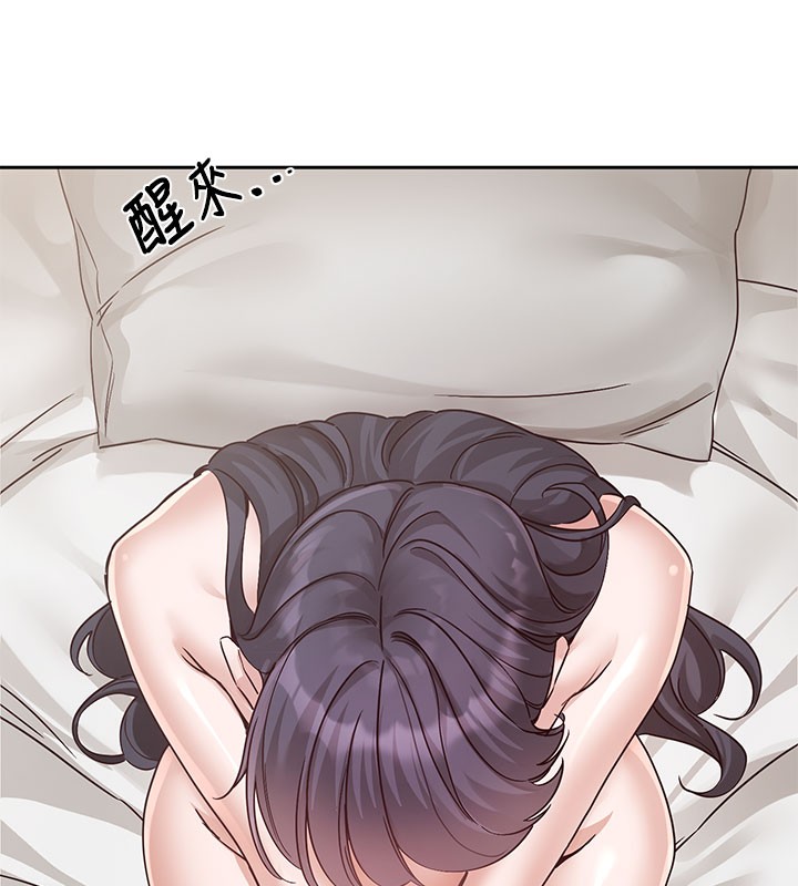 第217话-白佳贞&陈钰琳 和教授共享肉棒-社团学姊-QRQ,Shrinell（第10张）