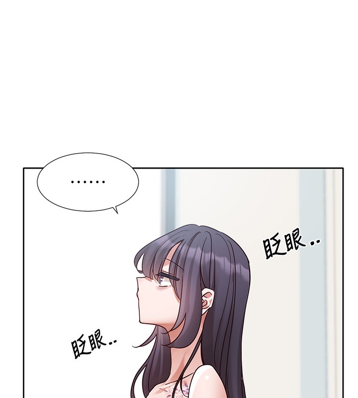 第217话-白佳贞&陈钰琳 和教授共享肉棒-社团学姊-QRQ,Shrinell（第13张）