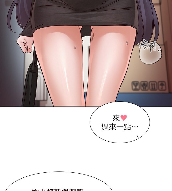 第218话-白佳贞&陈钰琳 姊姊们的致命诱惑♥-社团学姊-QRQ,Shrinell（第3张）