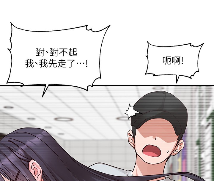 第218话-白佳贞&陈钰琳 姊姊们的致命诱惑&hearts;-社团学姊-QRQ,Shrinell（第15张）