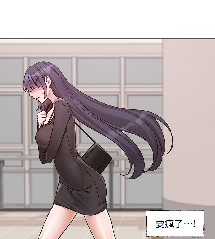 第218话-白佳贞&陈钰琳 姊姊们的致命诱惑&hearts;-社团学姊-QRQ,Shrinell（第17张）