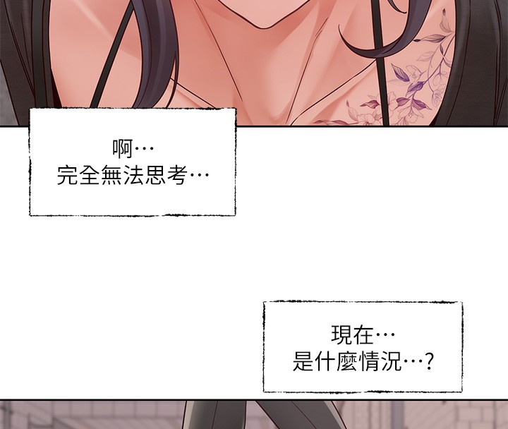 第218话-白佳贞&陈钰琳 姊姊们的致命诱惑&hearts;-社团学姊-QRQ,Shrinell（第19张）