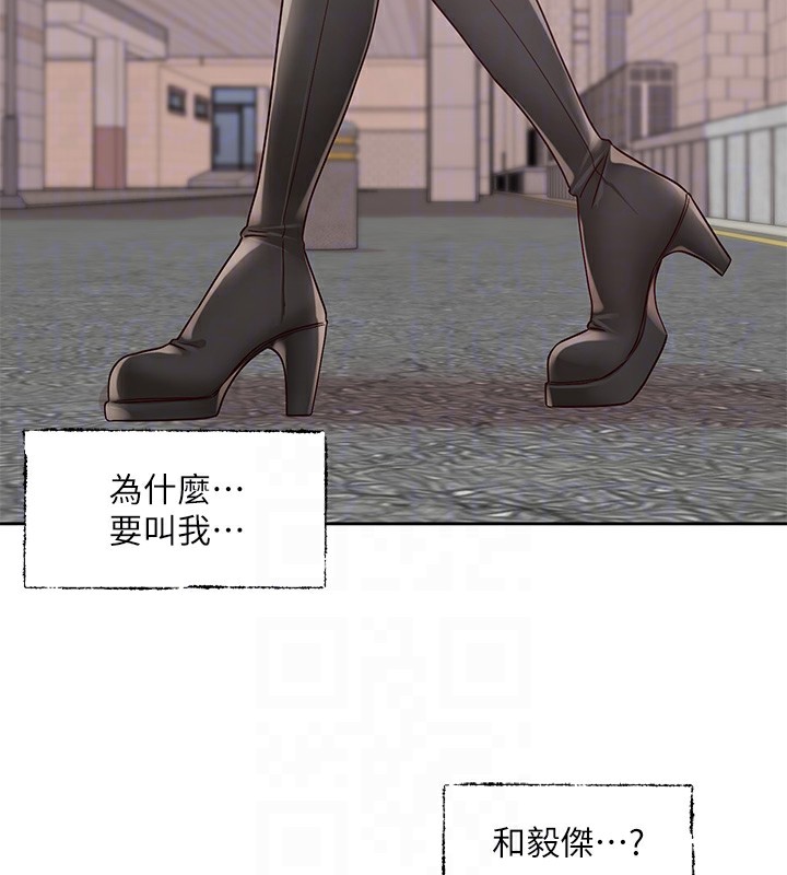 第218话-白佳贞&陈钰琳 姊姊们的致命诱惑&hearts;-社团学姊-QRQ,Shrinell（第20张）