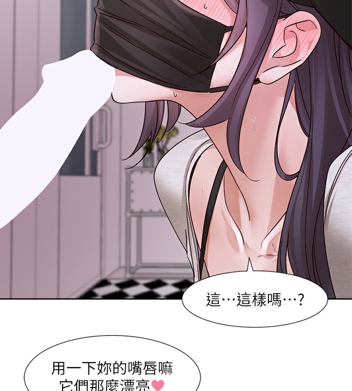 第219话-白佳贞&陈钰琳 在教授家开肉慾派对-社团学姊-QRQ,Shrinell（第2张）