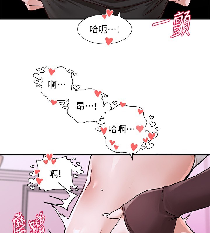 第219话-白佳贞&陈钰琳 在教授家开肉慾派对-社团学姊-QRQ,Shrinell（第22张）