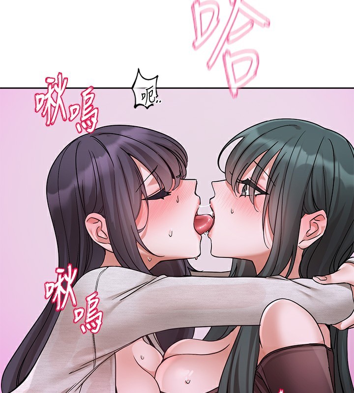 第220话-白佳贞&陈钰琳 和我的两个爱人♥-社团学姊-QRQ,Shrinell（第3张）