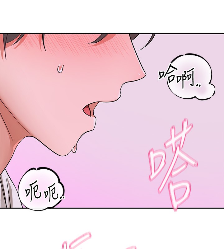 第220话-白佳贞&陈钰琳 和我的两个爱人&hearts;-社团学姊-QRQ,Shrinell（第5张）