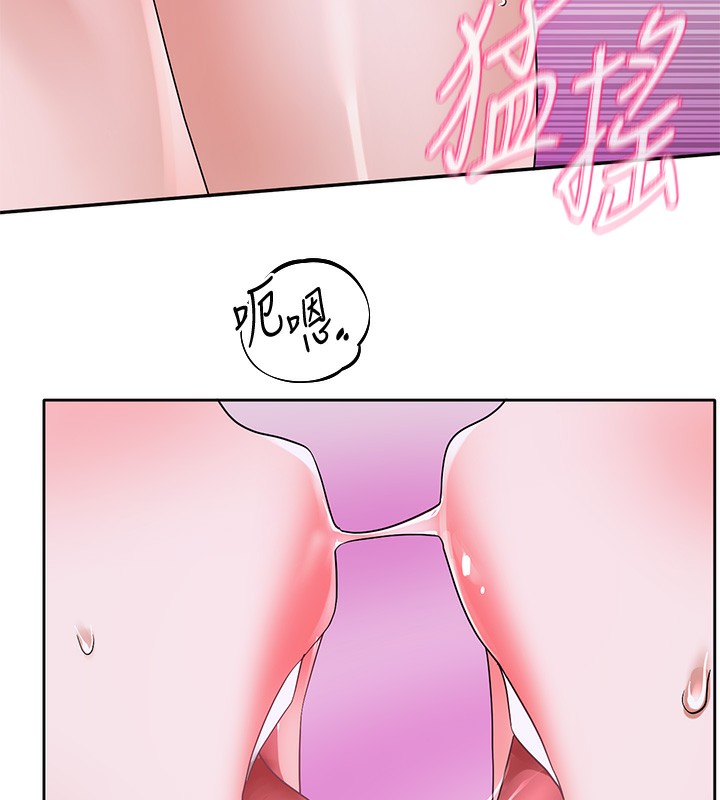 第220话-白佳贞&陈钰琳 和我的两个爱人&hearts;-社团学姊-QRQ,Shrinell（第7张）
