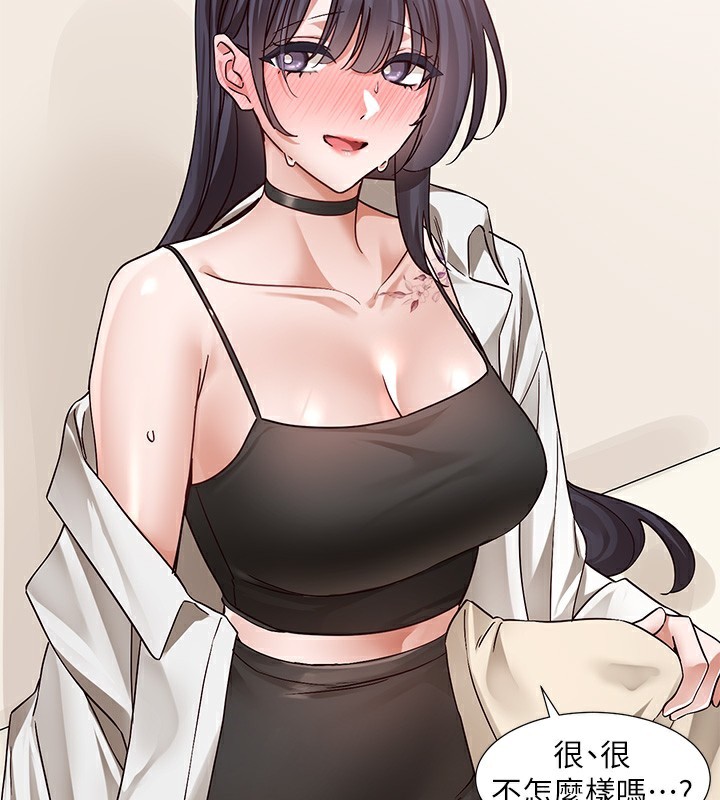 最终话-白佳贞&陈钰琳 要不要和我共组家庭?&hearts;-社团学姊-QRQ,Shrinell（第2张）