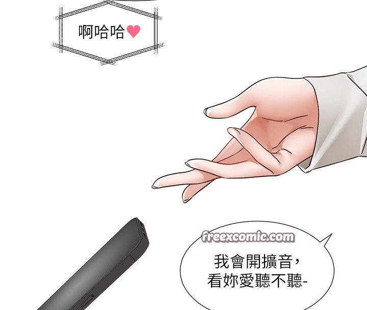 最终话-白佳贞&陈钰琳 要不要和我共组家庭?&hearts;-社团学姊-QRQ,Shrinell（第15张）