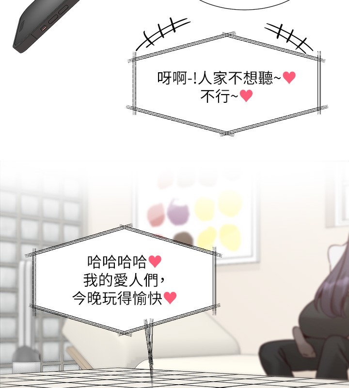 最终话-白佳贞&陈钰琳 要不要和我共组家庭?&hearts;-社团学姊-QRQ,Shrinell（第16张）