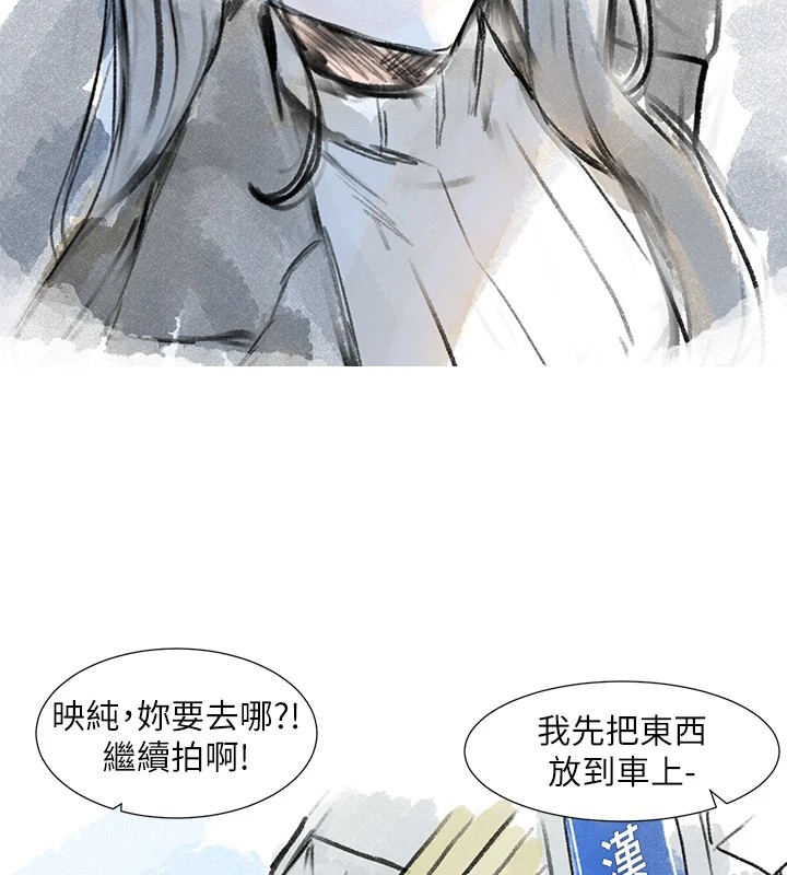 后记-社团学姊-QRQ,Shrinell（第3张）