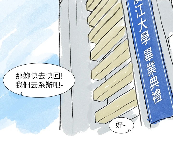 后记-社团学姊-QRQ,Shrinell（第4张）