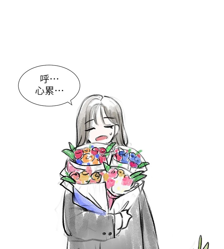 后记-社团学姊-QRQ,Shrinell（第5张）