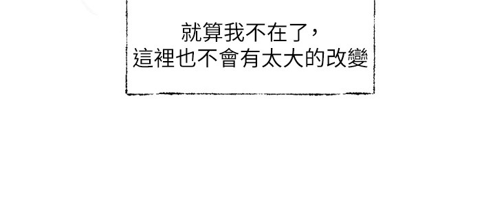 后记-社团学姊-QRQ,Shrinell（第8张）