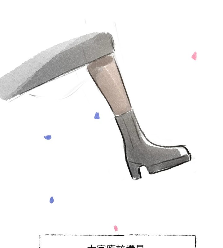 后记-社团学姊-QRQ,Shrinell（第9张）