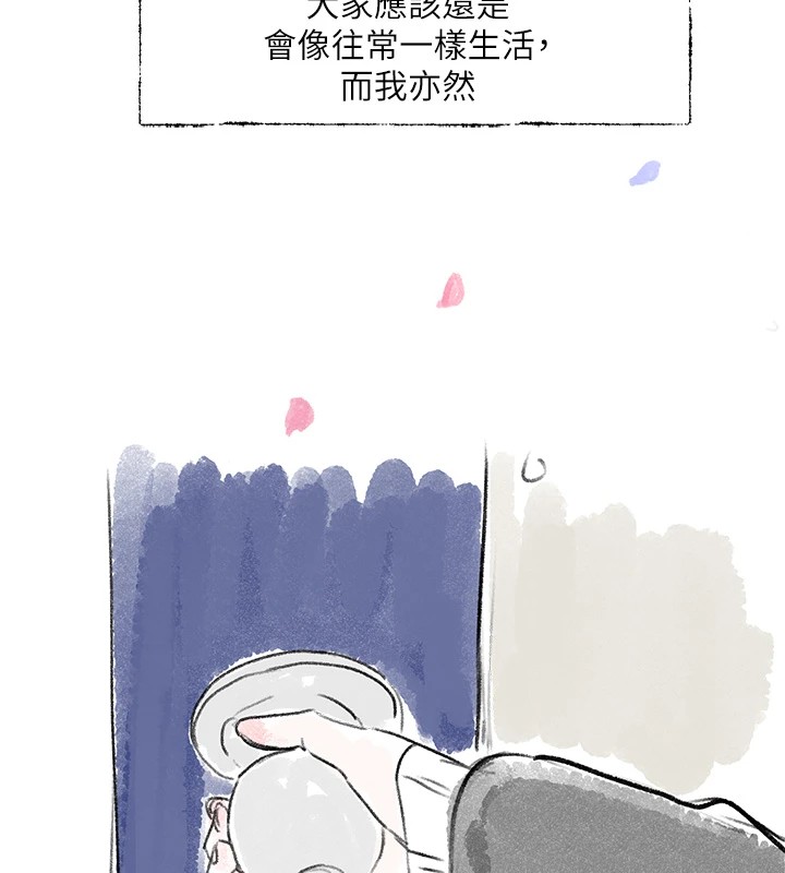 后记-社团学姊-QRQ,Shrinell（第10张）