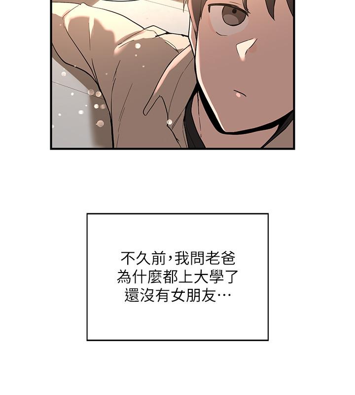 第1话-破格演出的舞台剧-社团学姊-QRQ,Shrinell（第7张）