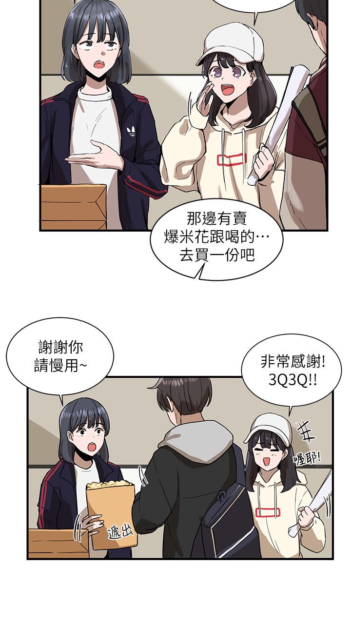 第1话-破格演出的舞台剧-社团学姊-QRQ,Shrinell（第26张）