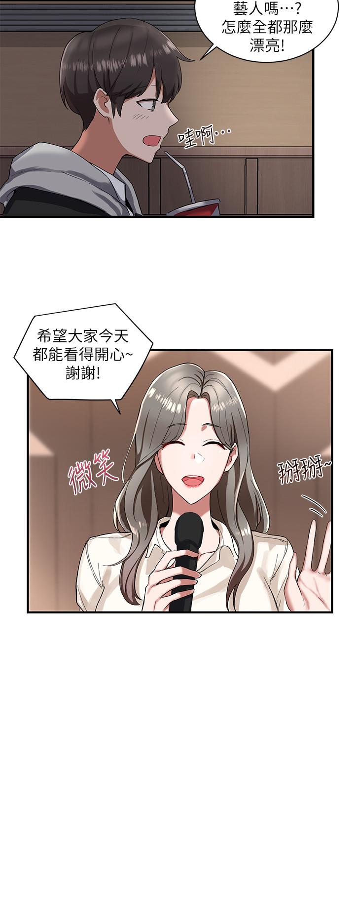 第1话-破格演出的舞台剧-社团学姊-QRQ,Shrinell（第31张）