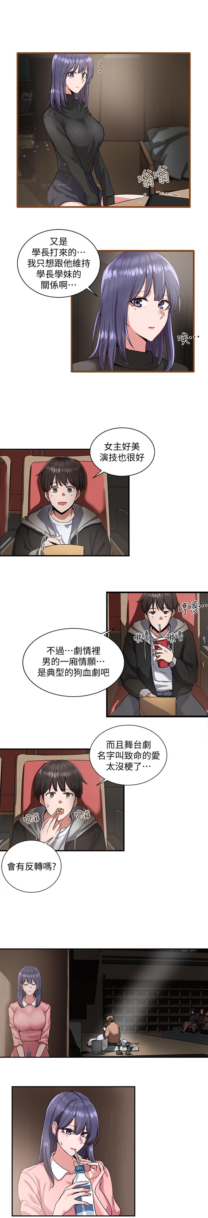第1话-破格演出的舞台剧-社团学姊-QRQ,Shrinell（第34张）