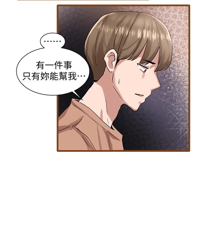 第1话-破格演出的舞台剧-社团学姊-QRQ,Shrinell（第38张）