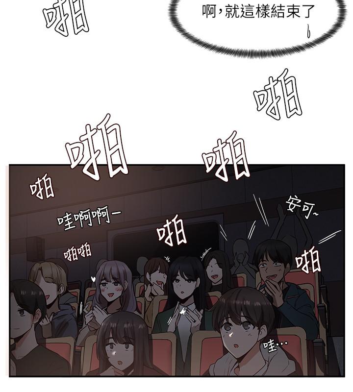 第2话-可以边摸你胸部边插你吗-社团学姊-QRQ,Shrinell（第9张）