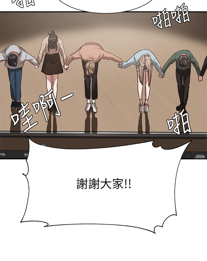 第2话-可以边摸你胸部边插你吗-社团学姊-QRQ,Shrinell（第11张）