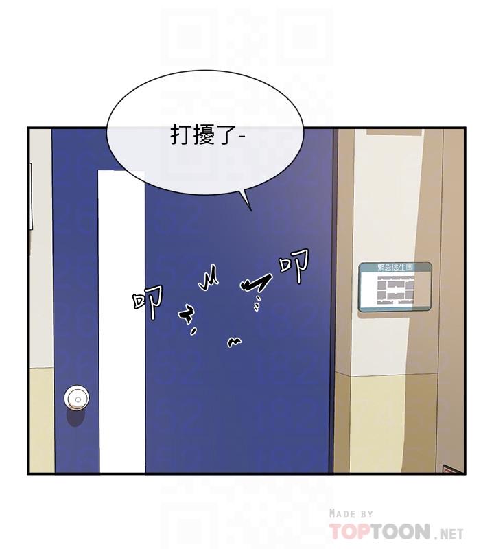 第3话-魅力无限的社团社长-社团学姊-QRQ,Shrinell（第12张）