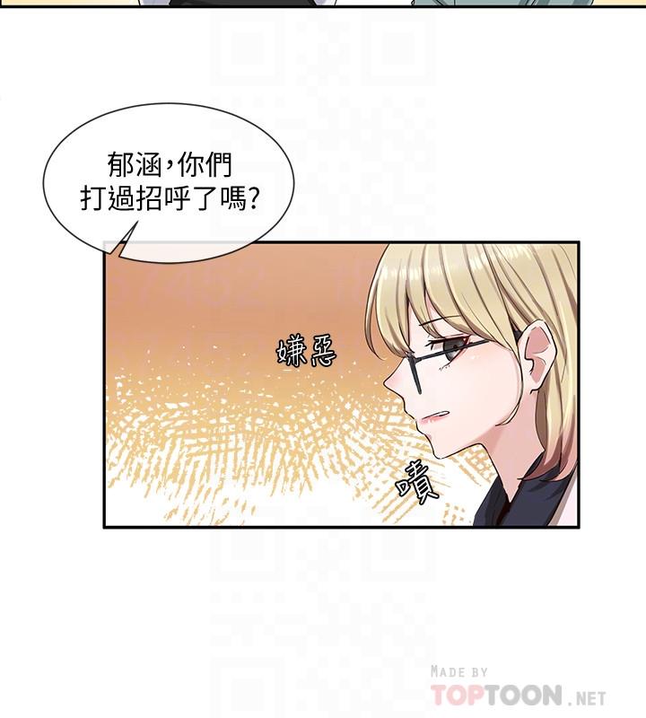 第3话-魅力无限的社团社长-社团学姊-QRQ,Shrinell（第18张）