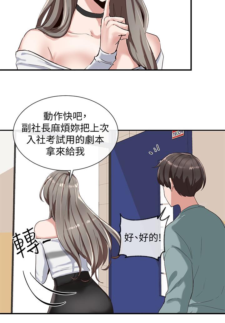 第3话-魅力无限的社团社长-社团学姊-QRQ,Shrinell（第20张）