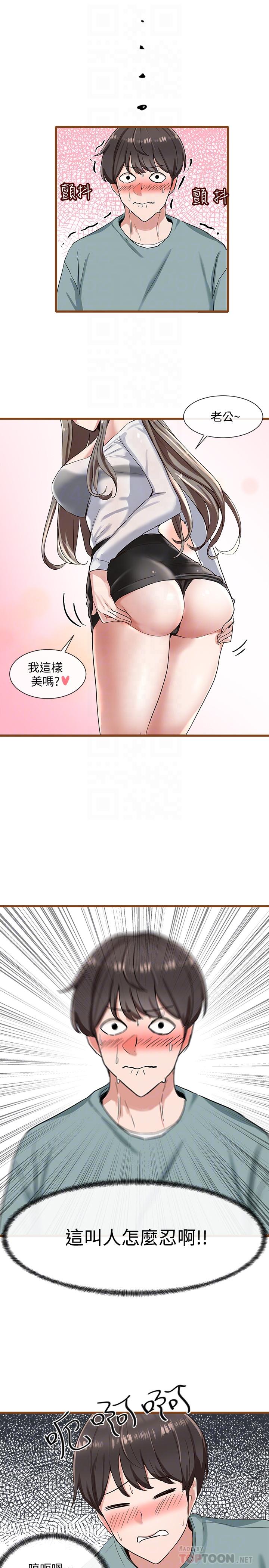 第4话-道具室的特殊用途-社团学姊-QRQ,Shrinell（第4张）