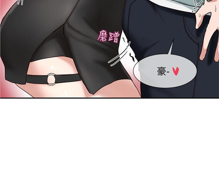 第4话-道具室的特殊用途-社团学姊-QRQ,Shrinell（第9张）