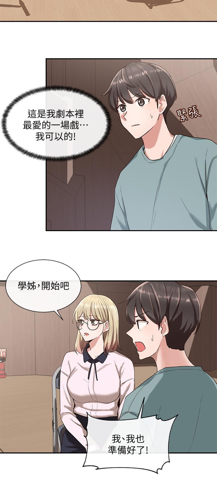 第4话-道具室的特殊用途-社团学姊-QRQ,Shrinell（第11张）