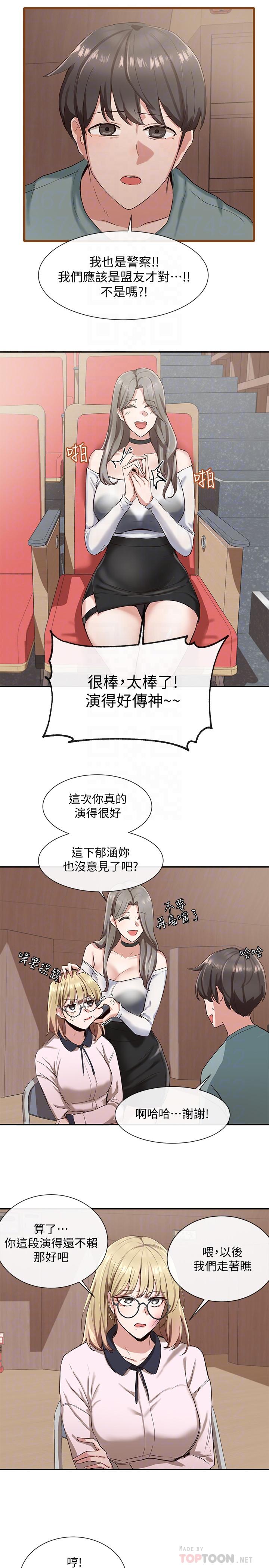 第4话-道具室的特殊用途-社团学姊-QRQ,Shrinell（第14张）