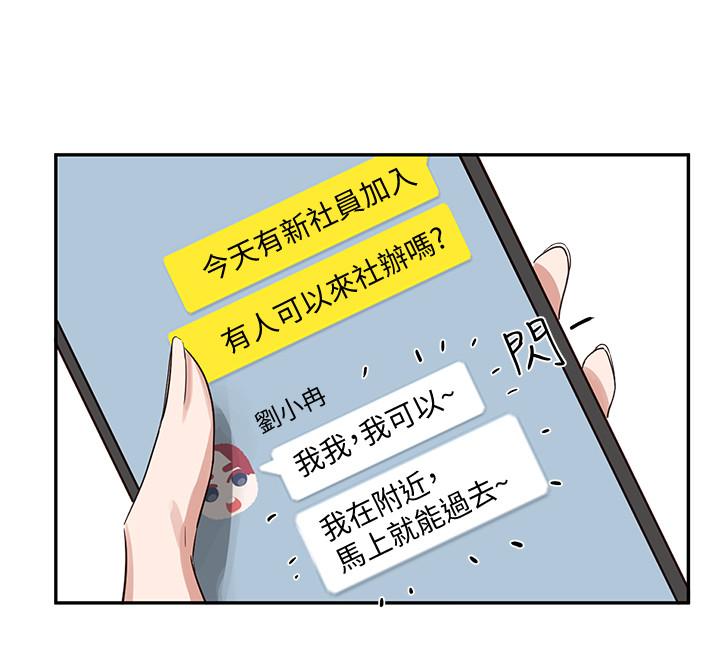 第4话-道具室的特殊用途-社团学姊-QRQ,Shrinell（第17张）