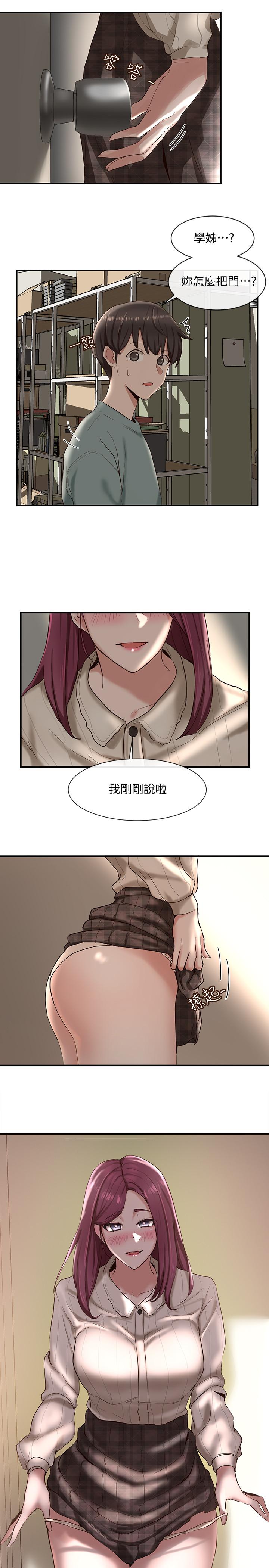 第4话-道具室的特殊用途-社团学姊-QRQ,Shrinell（第24张）