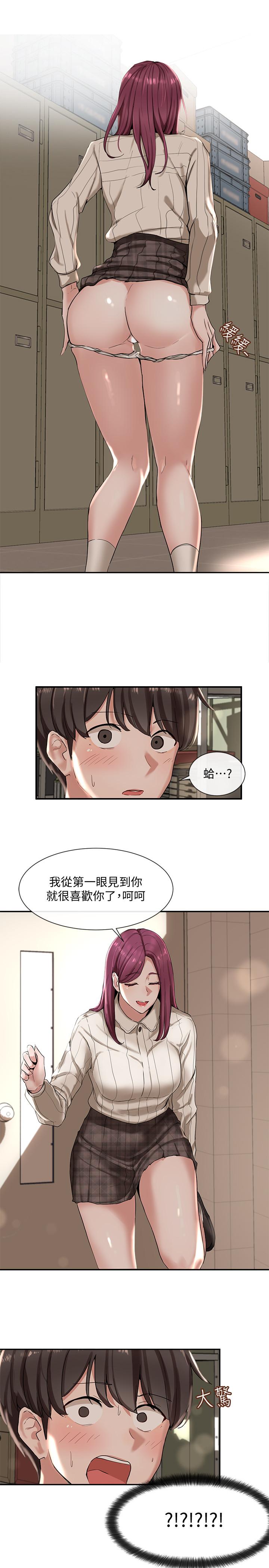 第4话-道具室的特殊用途-社团学姊-QRQ,Shrinell（第26张）