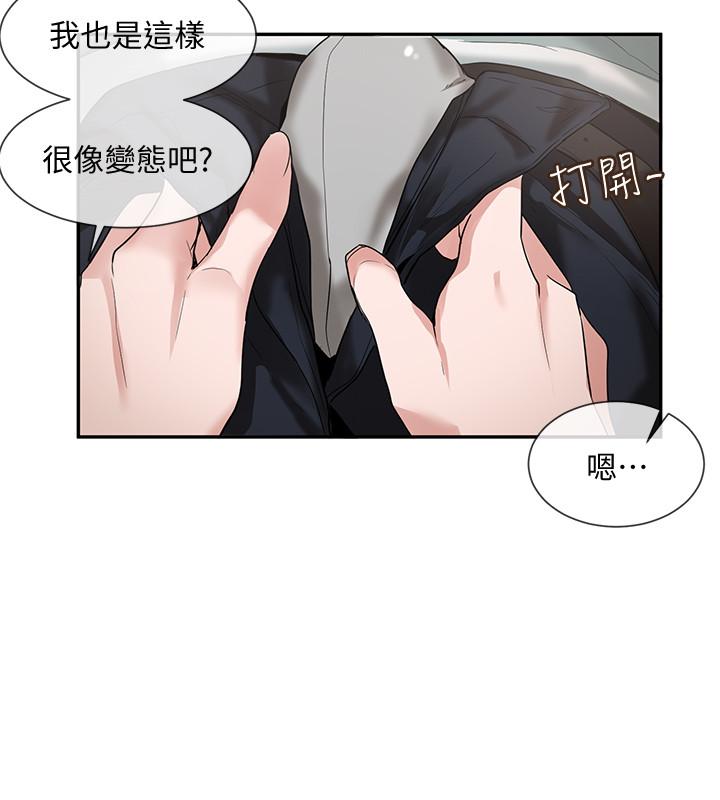 第5话-要跟我做点舒服的事吗-社团学姊-QRQ,Shrinell（第11张）